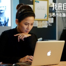 我來自紐約