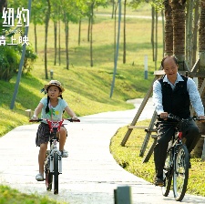 我來自紐約