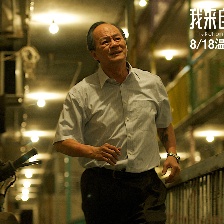 我來自紐約