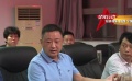 連夜座談脫貧出路 “星光行動”先遣隊前往陜西寧強縣調研
