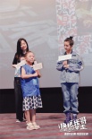《快把我哥带走》开启首站路演 张子枫空降大连