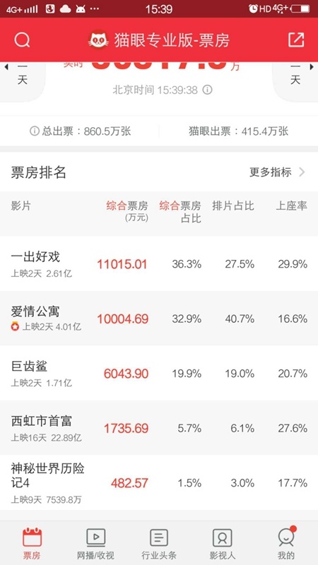 微信图片_20180811154038.jpg