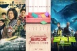 《一出好戲》上演翻盤好戲 《愛情公寓》崩于情懷