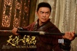 《天下第一镖局》终极预告海报 走镖之路绝境求生