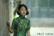 抗戰(zhàn)電影《那些女人》特輯曝光 亂世紅顏感動(dòng)世人