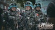 《中国蓝盔》10月12日上映 “兄弟连”场面震撼