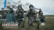 《中国蓝盔》10月12日上映 “兄弟连”场面震撼