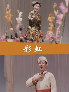 彩虹
