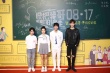 《快把我哥帶走》首映紅毯 陶虹“突擊”檢查功課