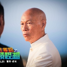 瘋狂暑期之哈嘍怪物