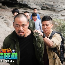瘋狂暑期之哈嘍怪物