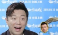 蓝羽会客室：酝酿多年为拍一出好戏 黄渤自比海龟辣评于和伟