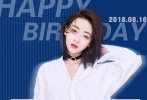 8月16日，于正在微博晒出一组“魏姐”吴谨言的时装照为其庆生。