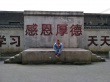 騎士阿吉