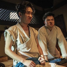 新烏龍院之笑鬧江湖