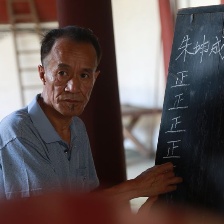 漂亮的村事