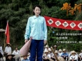 那條河