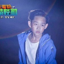 瘋狂暑期之哈嘍怪物