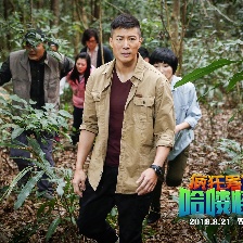 瘋狂暑期之哈嘍怪物