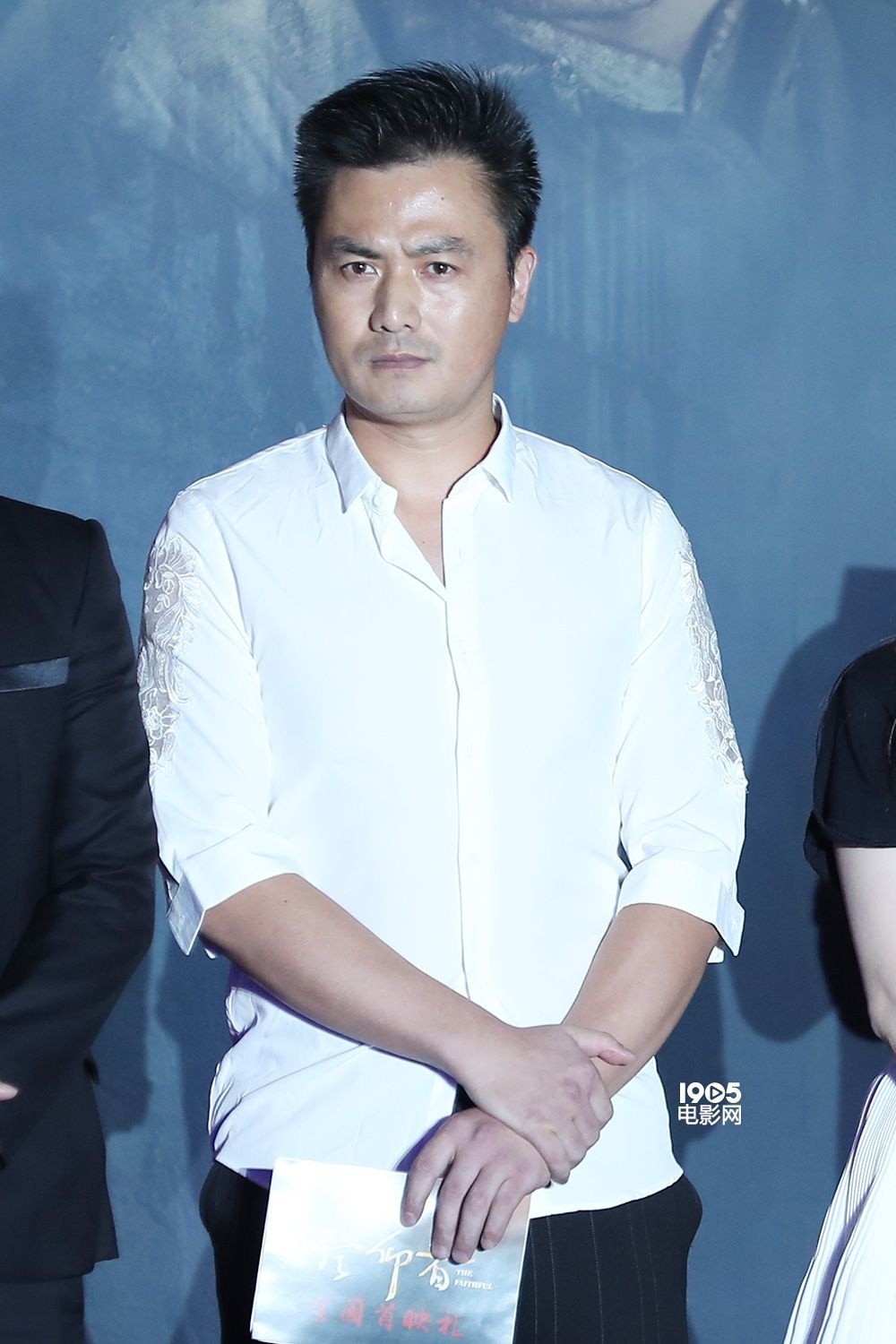 导演杨虎带领影片创作团队主演黄少祺,赵毅,卢海华,徐光宇等人与观众