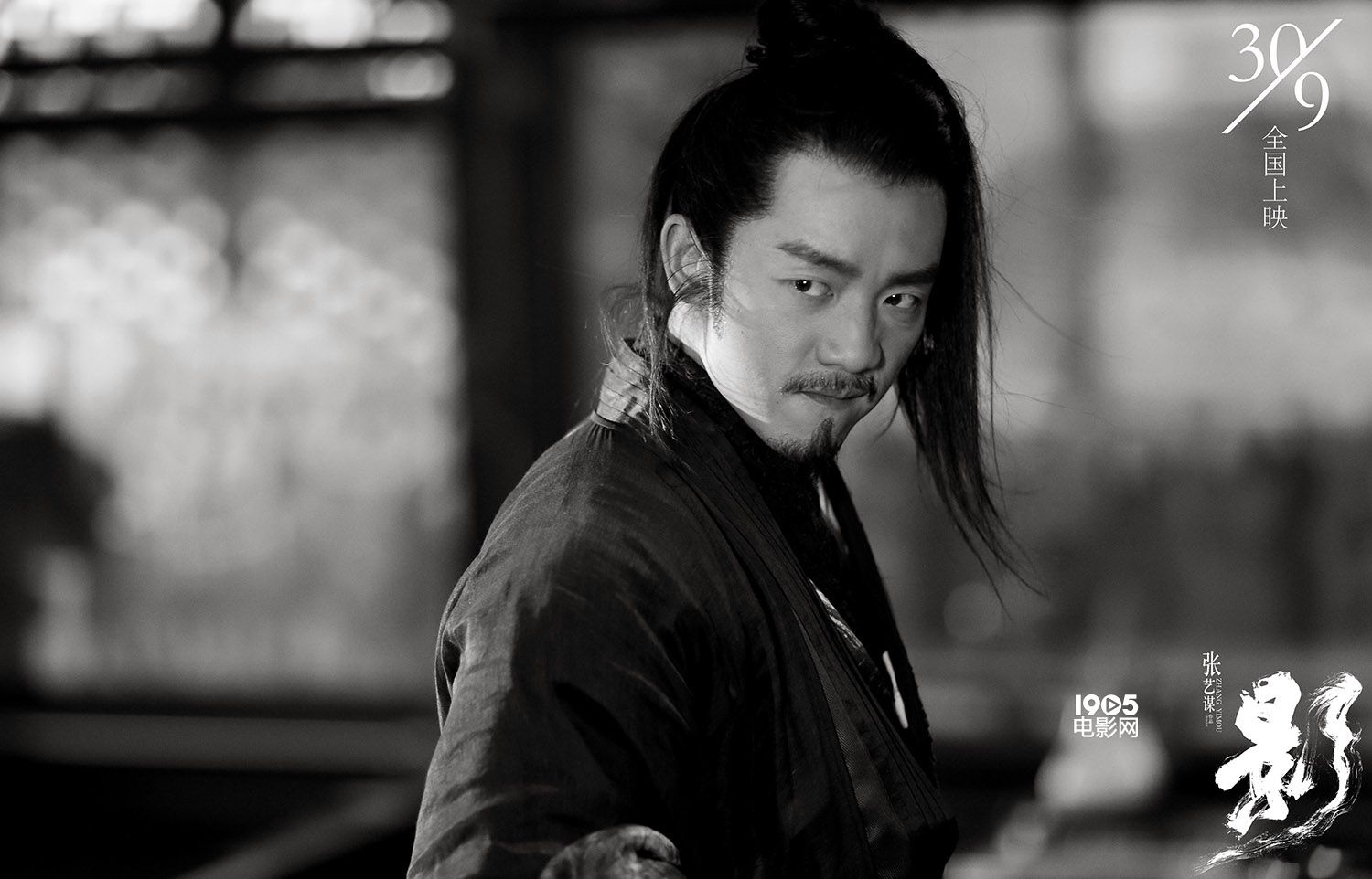 《影》发布郑恺多面君王特辑 喜怒哀乐无缝切换_华语制造_图集_电影网