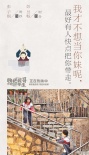 《快把我哥带走》炼成记 彭昱畅教你坑妹必杀技