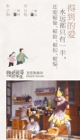 《快把我哥帶走》煉成記 彭昱暢教你坑妹必殺技