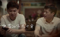 《爸，我一定行的》主题曲《老父你食未》MV