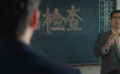 领导驾到，班主任的这种做法是为学生好吗