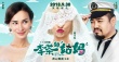 李茶的姑媽