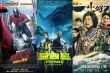 《蚁人2》首周登顶 《西虹市》25亿位居影史第七