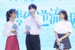 《悲傷逆流成河》主演亮相 郭敬明犀利爆料趙英博