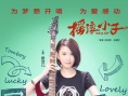 摇滚小子
