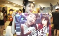 《快把我哥带走》全国路演：感恩一路有你