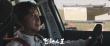 韓寒《飛馳人生》曝海報 “過氣車神”沈騰求贊助