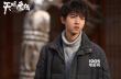 王俊凯新剧《天坑》开播在即 发长文谈角色感触深