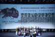 百位電影人助陣《那些女人》 江平談創(chuàng)作淚灑現(xiàn)場