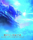 哥斯拉：怪兽行星