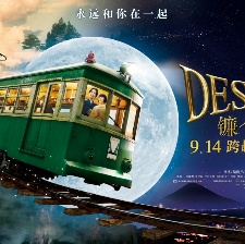 鐮倉物語