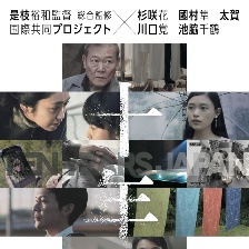 十年日本