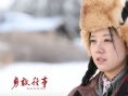勇敢往事