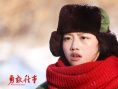 勇敢往事