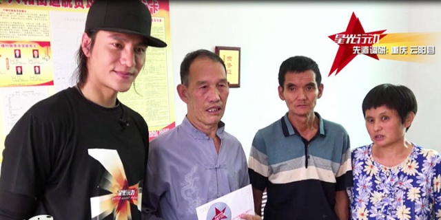 陈坤助力重庆云阳稳定脱贫 何赛飞畅聊《那些女人》幕后故事