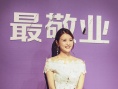夏嫣感恩伯樂(lè)黃百鳴  飾演《反貪風(fēng)暴3》最敬業(yè)