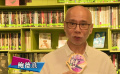電影辯世界 鮑德熹