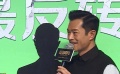 《反贪风暴3》首映礼古天乐“最反转” 发现自己好像一个外星人