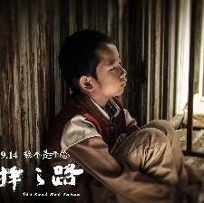 未擇之路