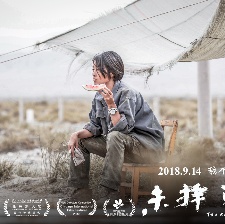未擇之路