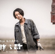 未擇之路