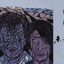 未擇之路
